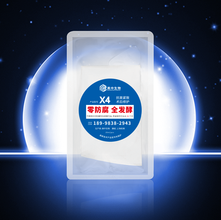 iPDM2021参展商首曝光 十大面膜企业领衔，2021美容供应链新动向
