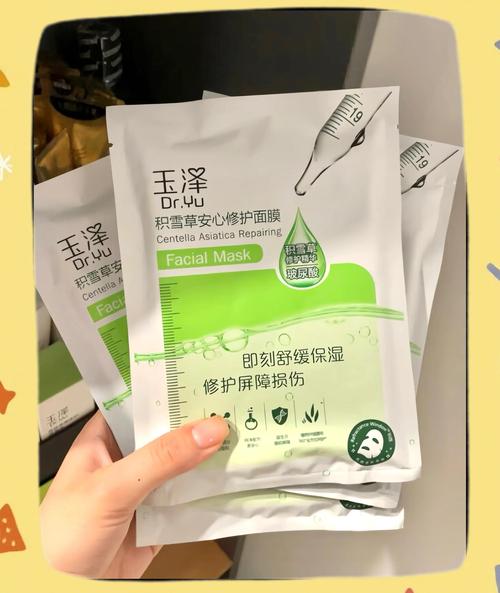 敏感肌的救星！玉泽积雪草面膜真香实测