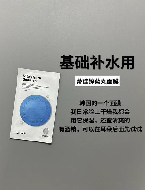 面膜选购指南 热门产品推荐与使用心得大揭秘