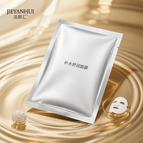 深层滋润，焕活水光 工厂定制贴牌高保湿舒润贴片面膜，开启护肤批发新蓝海